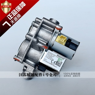 威能冷凝壁挂炉燃气阀全预混采暖热水壁挂炉比例阀进步电机