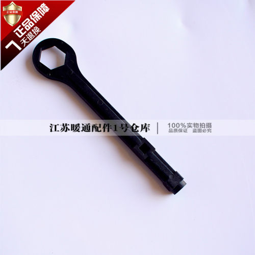 菲斯曼壁挂炉补水钥匙手柄