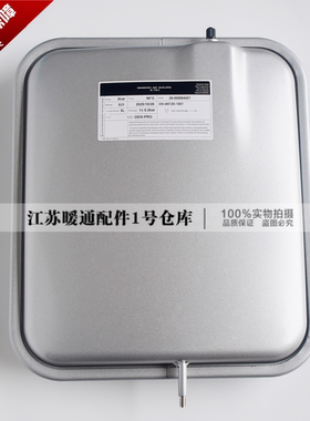 菲斯曼壁挂炉膨胀水箱 BIHD WBIC WBIB冷凝燃气方形压力罐水箱