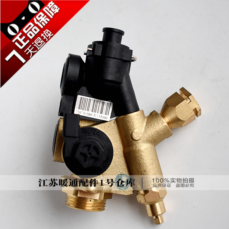 菲斯曼壁挂炉水流传感器原装