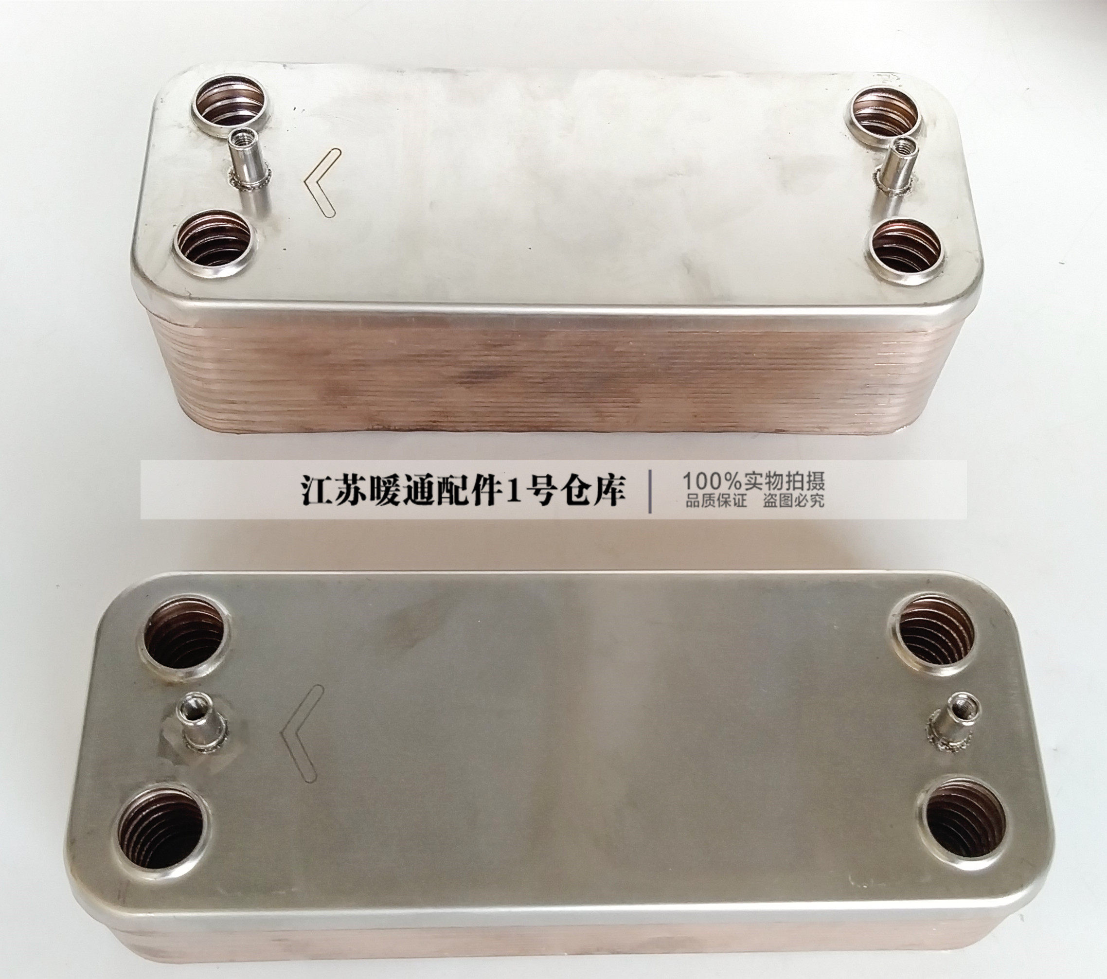 贝雷塔沃克拉壁挂炉板换器原装