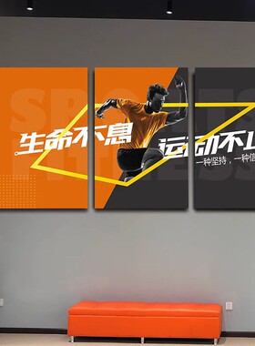 健身房装饰画肌肉男美女墙面挂画