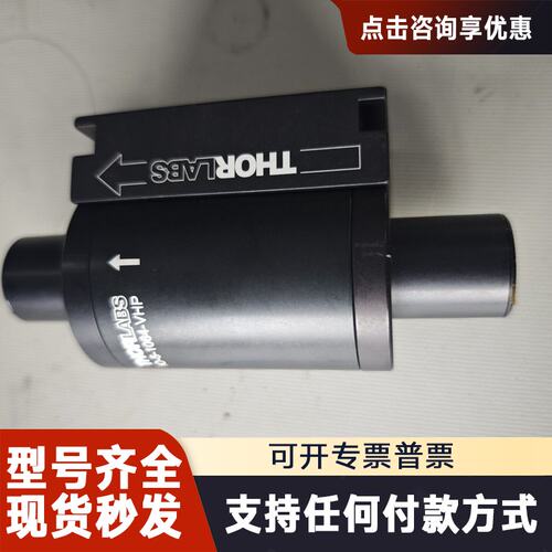 议价thorlabs索雷博io-5-1064-v自由空间隔离
