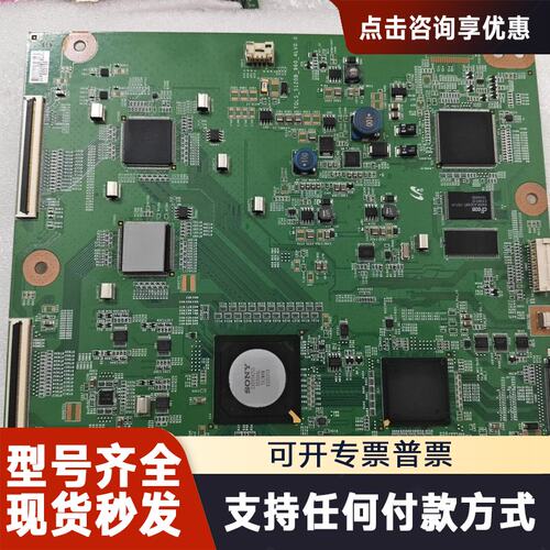 议价KDL-55NX810板 TQLS S120B 96