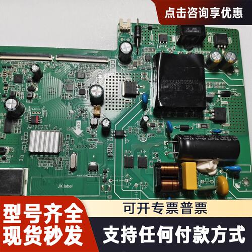 议价43M1主板XB6G-DT-1 TP.VST69T.