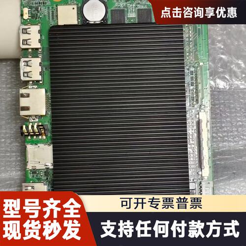 议价4K RK3288主板