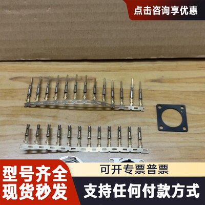 议价安费诺Amphenol RT061412SNHEC03 RT