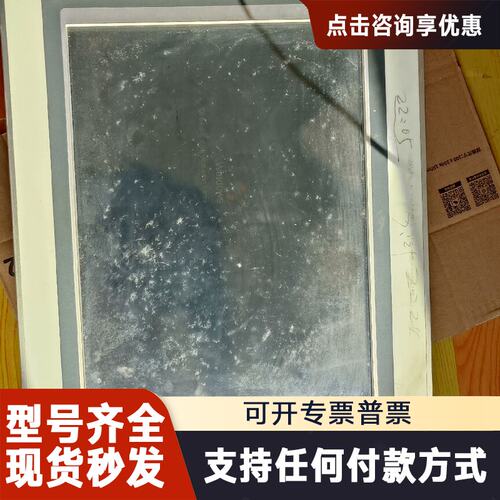 议价工控机5PC720.1505-02 5P62：ME