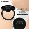 Товары от amiir化妆品旗舰店