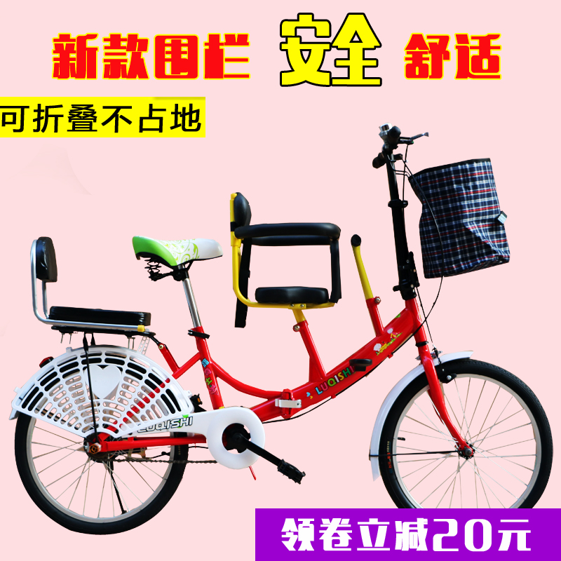 新款折叠母子亲子车成人女式带小孩双人便携式自行车接送脚踏单车|msdalam kategori Bike/Berbasikal Equipment/Parts, basikal, kereta ibu/kereta bapa - dari Buy2taobao.com untuk memberikan perkhidmatan ejen Taobao profesional membeli