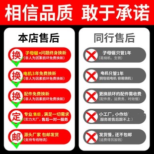 折叠多功能木工工作锯台一体机推台无尘子母锯机械推拉精密推台锯