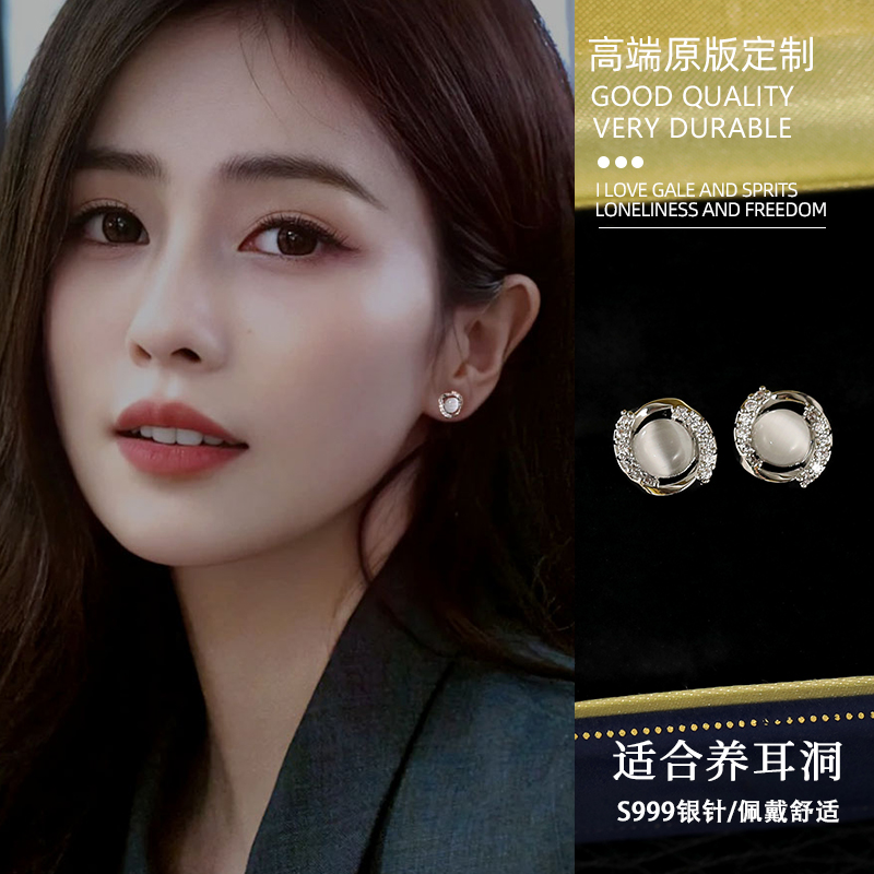猫眼石耳饰轻奢小众养耳洞耳环