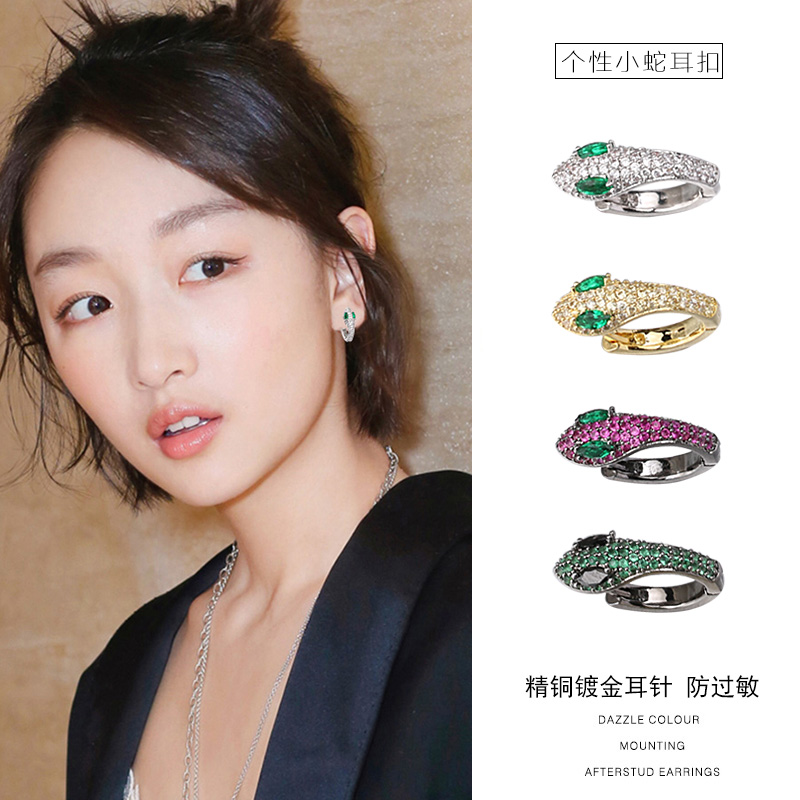 欧美风时尚创意蛇形耳扣女