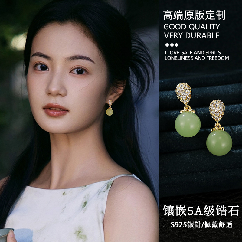 巨好看的耳钉小清新气质绿色珠子