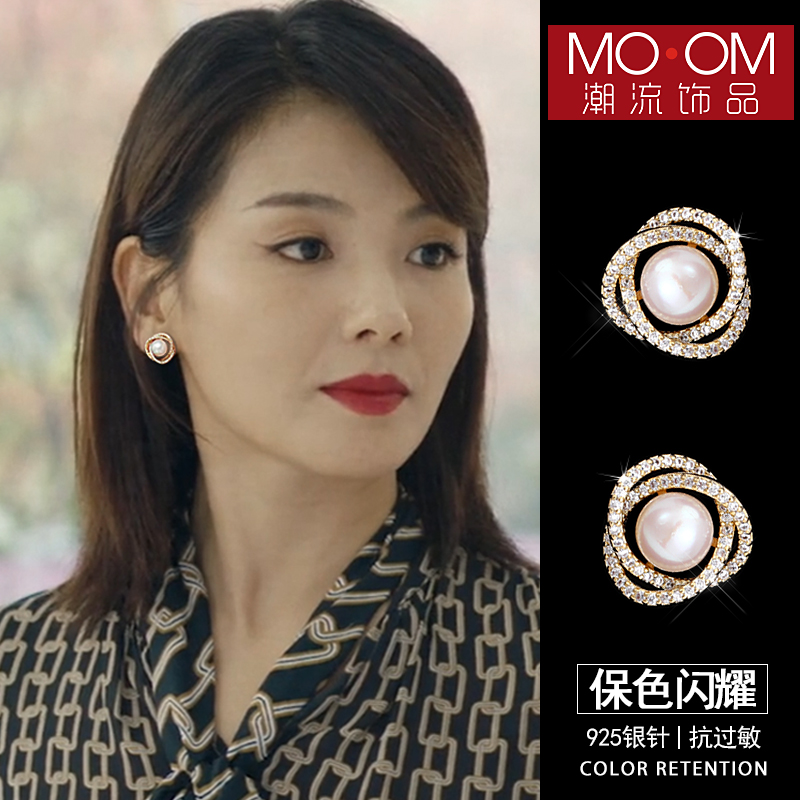 时尚珍珠耳钉女纯银针