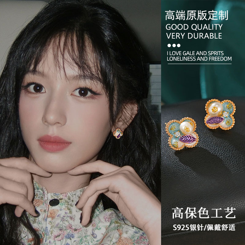 油画感四叶草耳钉珍珠高级感耳饰