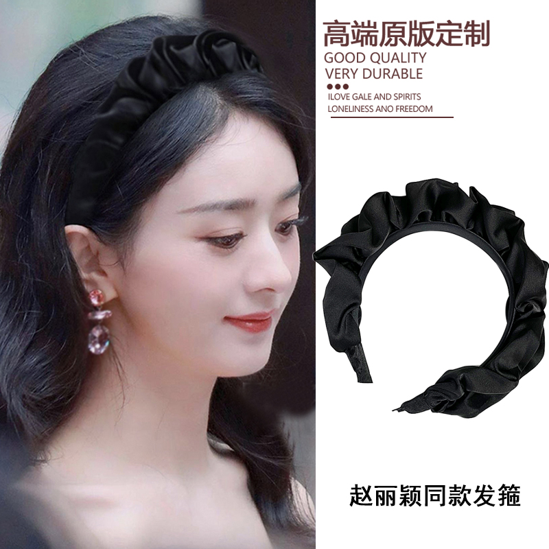 新款赵丽颖同款发箍褶皱头箍