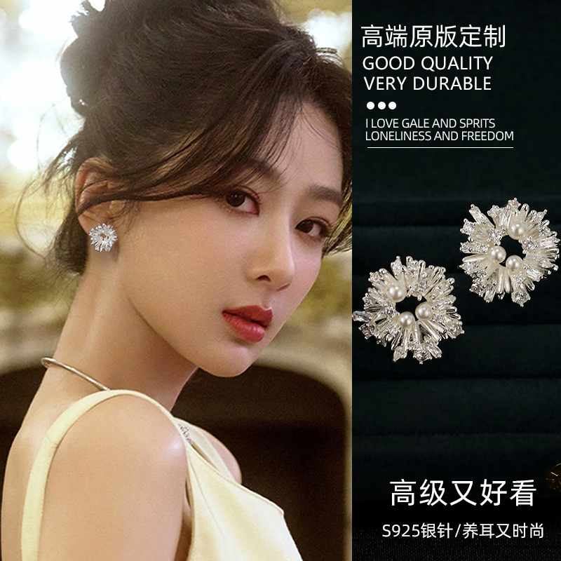 高级感超好看耳钉女气质