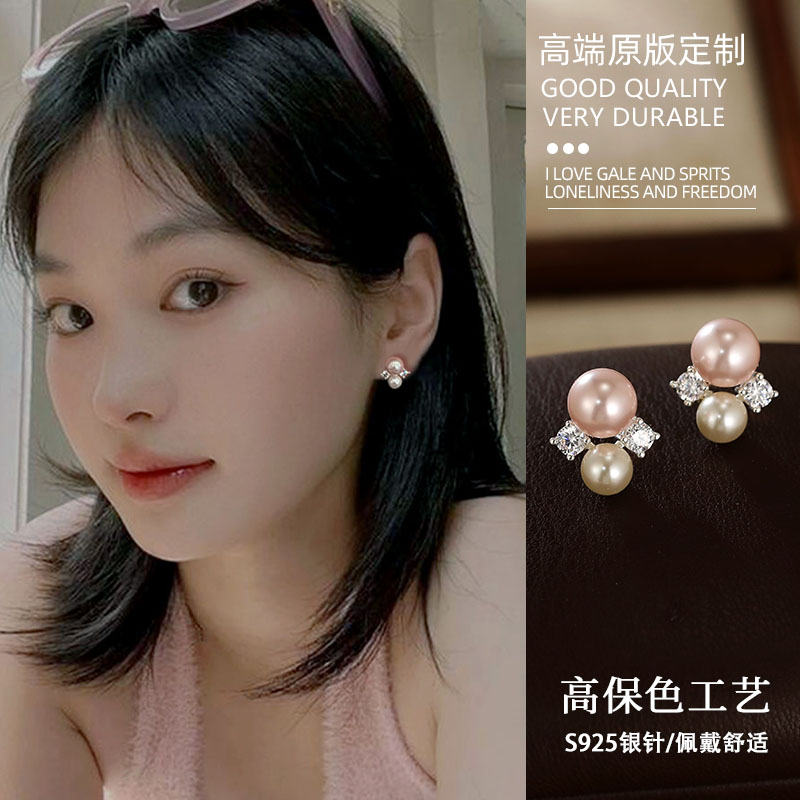 法式小香风粉珍珠耳钉甜美耳饰
