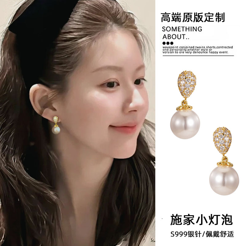 超闪微镶满钻珍珠耳坠优雅耳饰