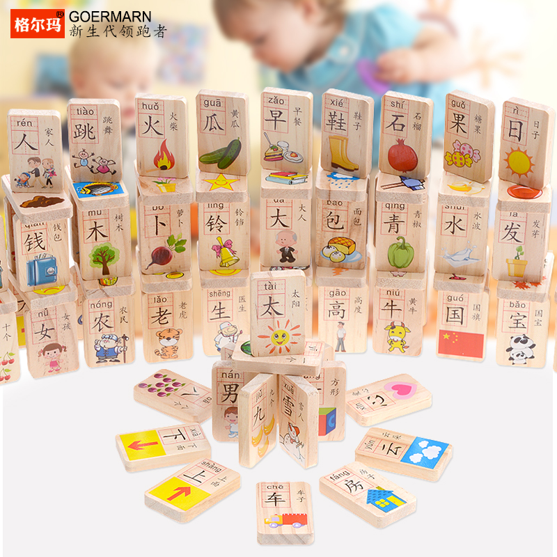 幼儿园儿童看图识字3-6-7卡片