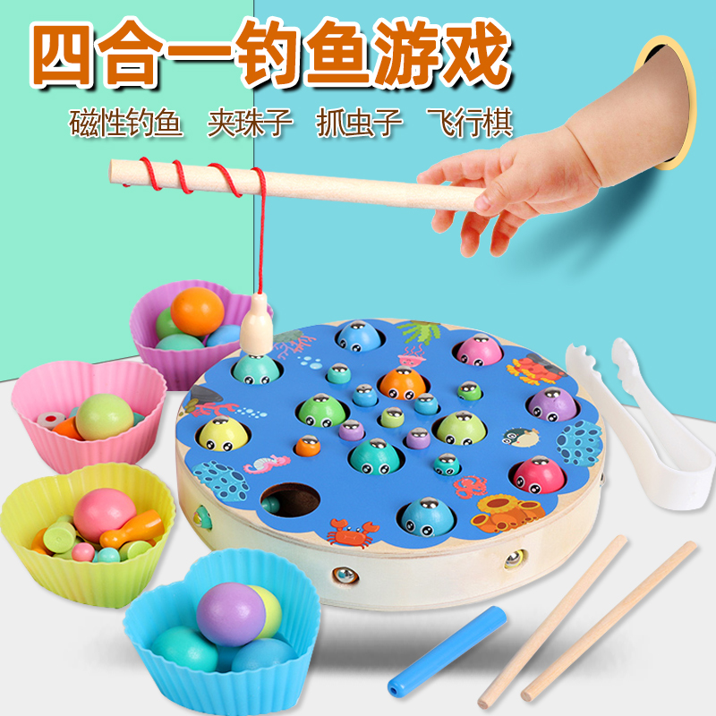 磁性钓鱼玩具多功能夹珠子捉虫子