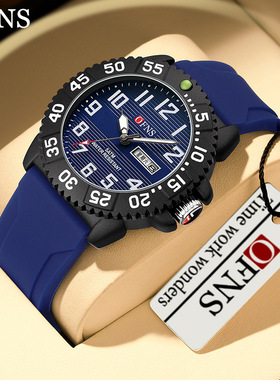 OFNS/欧范尼时双日历户外石英表时尚男表夜光防水数字式手表男士