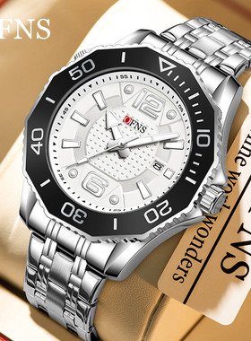 OFNS石英表男士休闲防水立体刻度学生日历手表可旋转外圈夜光腕表