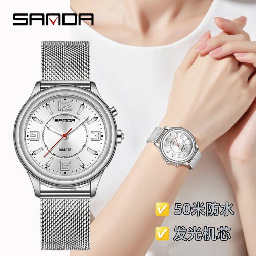 Sanda新款女表简约立体夜光防水