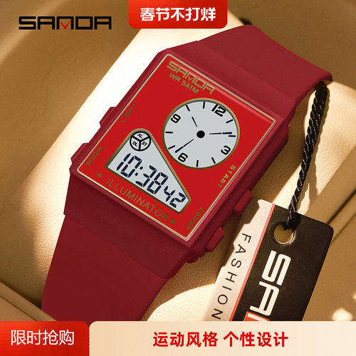 SANDA男女多功能电子表方形轻薄