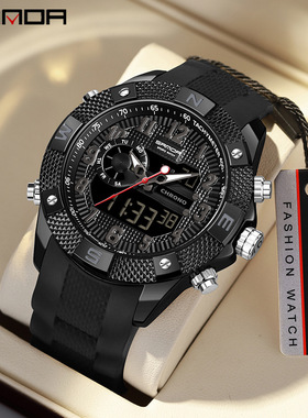 SANDA手表初高中学生潮流闹钟男士数字倒计时防水休闲腕表双显