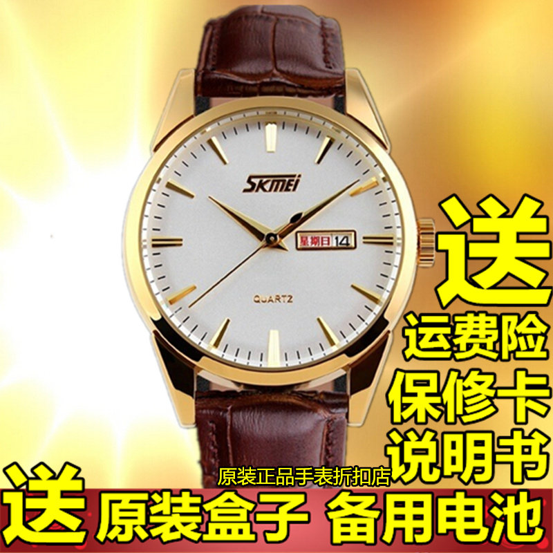 时刻美个性真皮带手表男士时尚潮流防水休闲双日历男表学生石英表