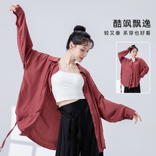 现代舞宽松长袖飘逸衬衣女春夏新款爵士舞中国舞成人舞蹈服装上衣