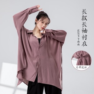 现代舞宽松长袖飘逸衬衣男女同款爵士舞中国古典舞成人舞蹈服上衣