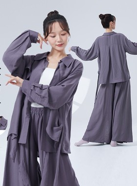 舞者之歌现代舞服装男女新款宽松长袖飘逸衬衣成人爵士舞练功服