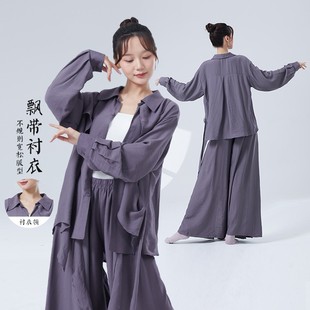 舞者之歌现代舞服装男女新款宽松长袖飘逸衬衣成人爵士舞练功服