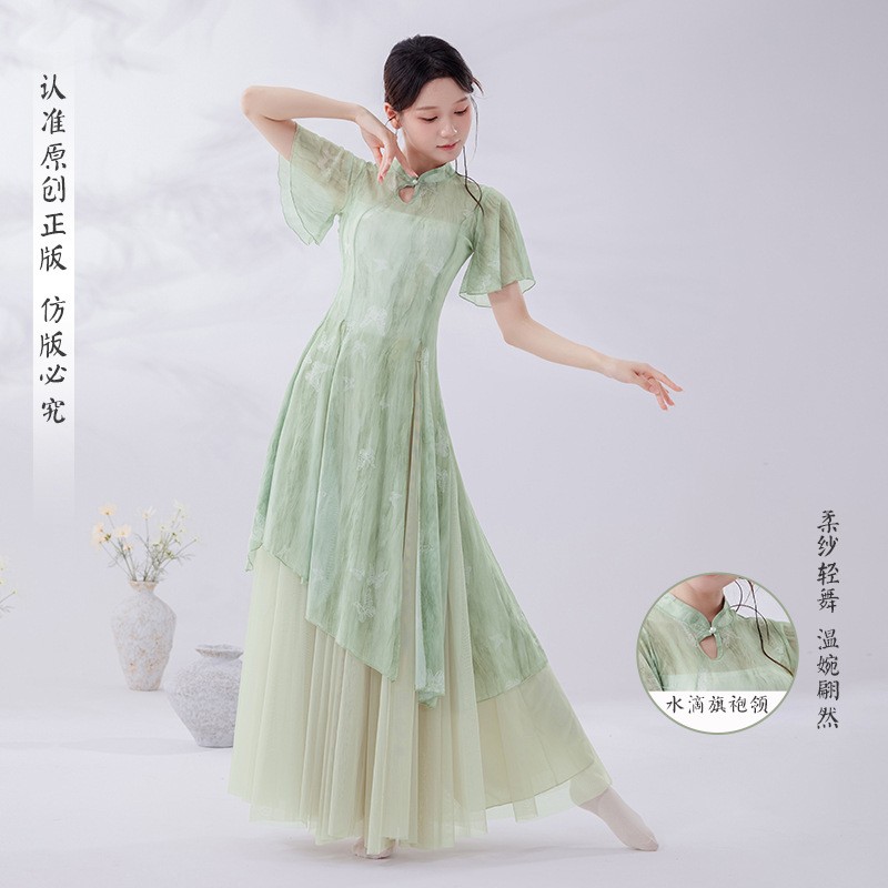 中式改良旗袍古典舞练功服女蝴蝶印花立领短袖纱衣身韵舞蹈表演服