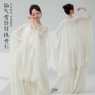 古典舞纱衣服女雪纺开衫宽松飘逸仙气防晒外披白色练功服演出服