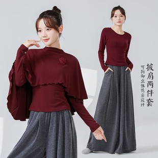 舞蹈服女新款 飘逸披肩两件套演出服 女古典舞蹈练功服酒红色蝙蝠袖