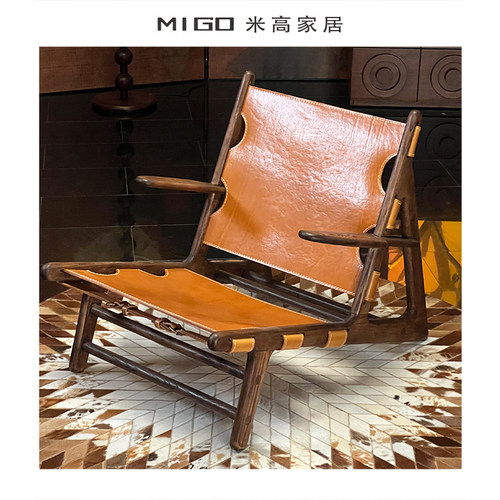 结实牛皮椅中古实木椅