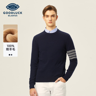 【大乐严选】x【男款】【纯羊毛】德鲨秋冬款男士圆领毛衣
