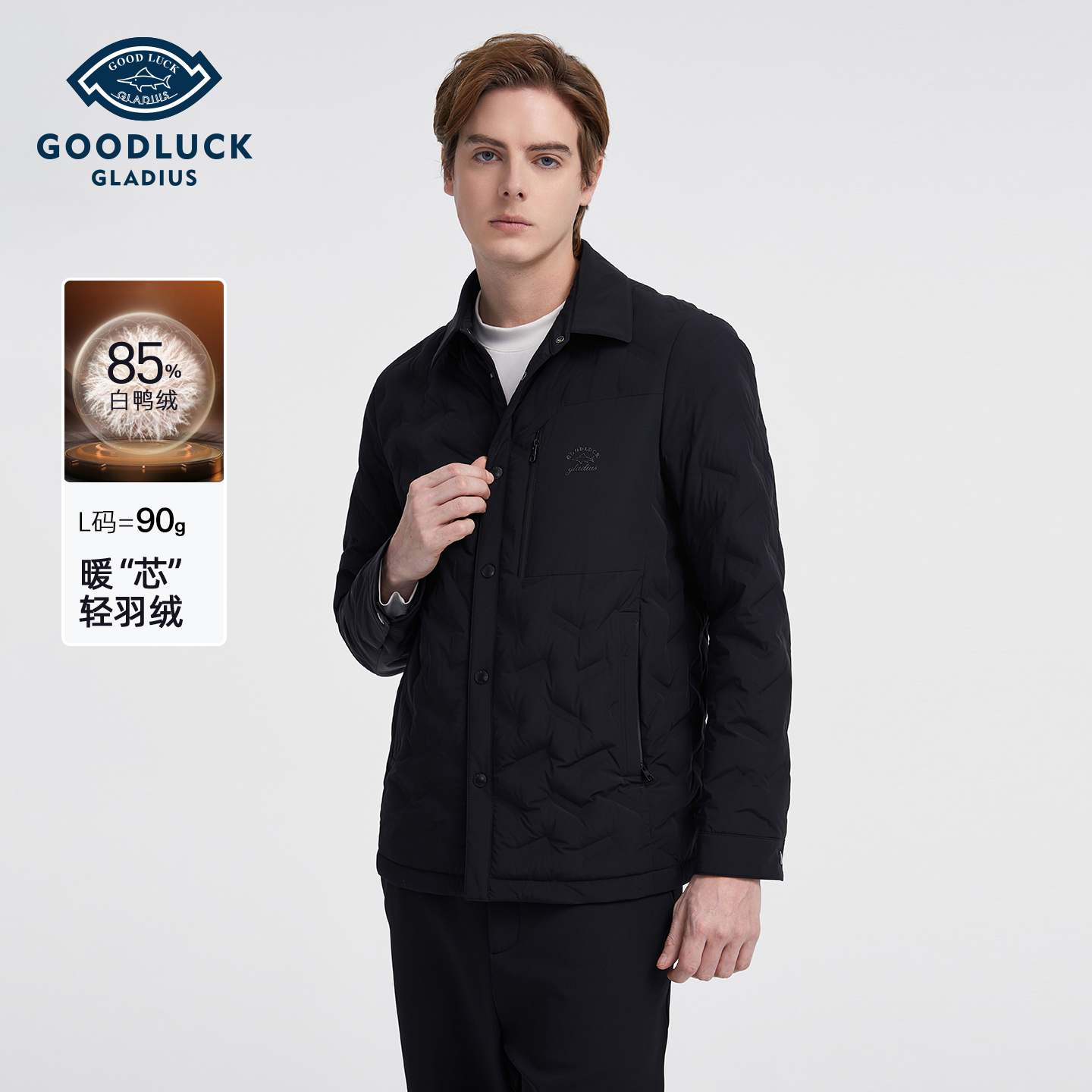 德鲨冬季新款休闲短款翻领羽绒服