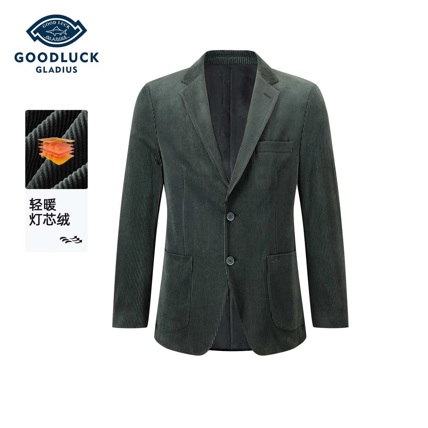 德鲨秋季新款休闲西服男西装外套