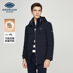 新款 羽绒服2025冬季 德鲨男装 可脱卸连帽防风外套男 白鸭绒