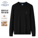新款 德鲨冬季 套头毛衣男青年黑色圆领针织衫 羊毛