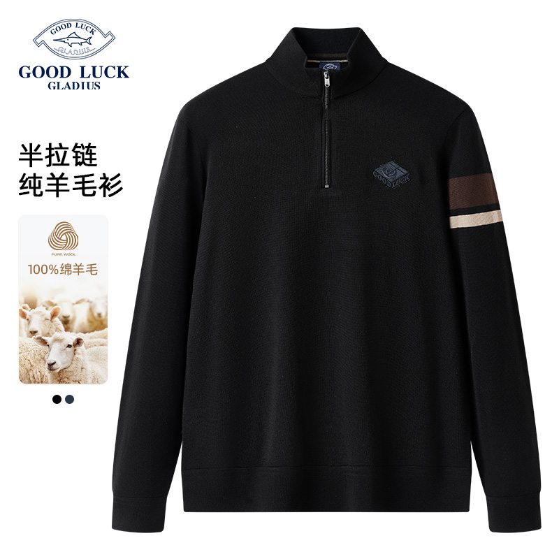 GOODLUCKGLADIUS/德鲨羊毛衫