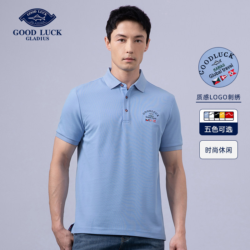 德鲨夏季半袖翻领t恤男青年时尚净色休闲男装棉质polo衫ly03189