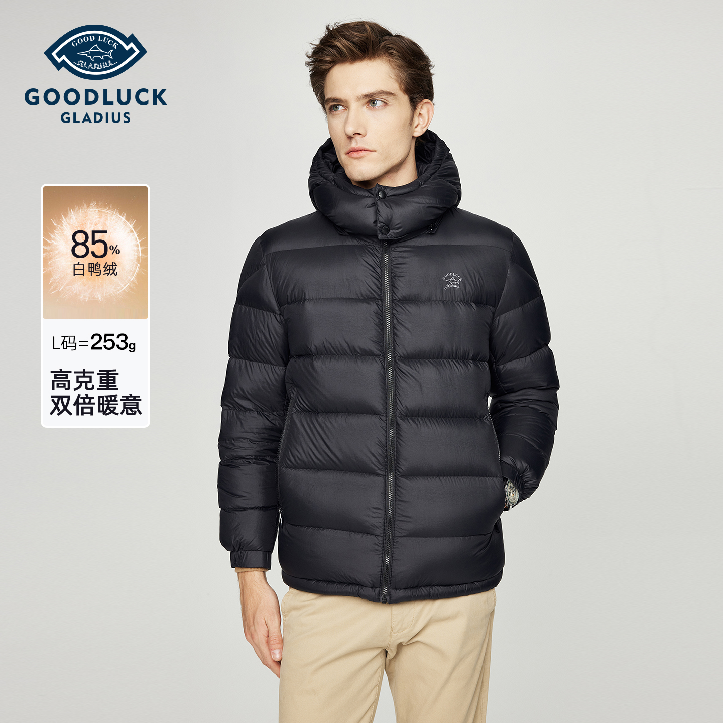 德鲨冬季新款可脱卸连帽羽绒服男