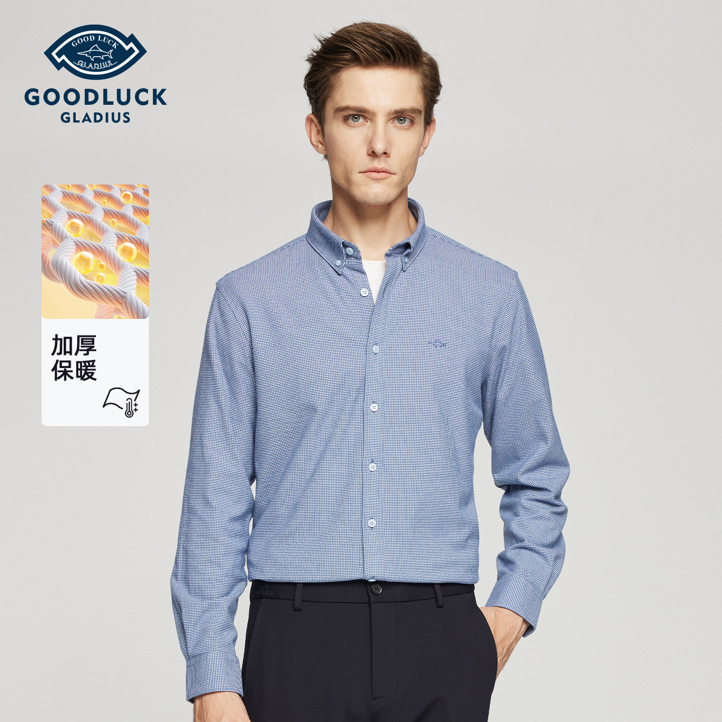 德鲨冬季新款加绒保暖长袖衬衫