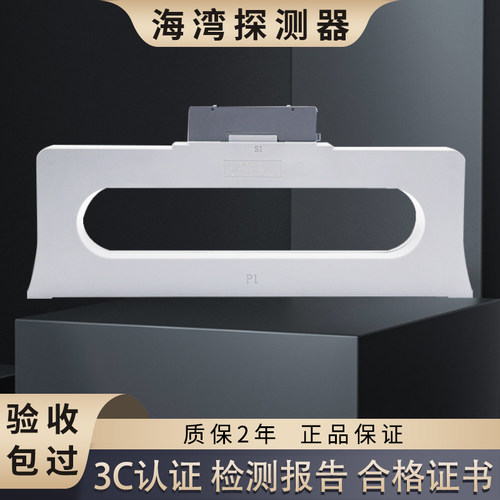 海湾组合式电气火灾监控探测器